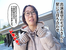 こう見えてＨカップ！メガネ地味子がＡＶ初出演 サンプル動画サムネイル